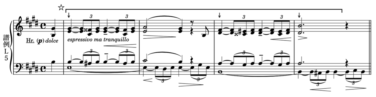 譜例L5