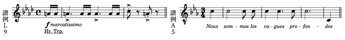 譜例L9・A5